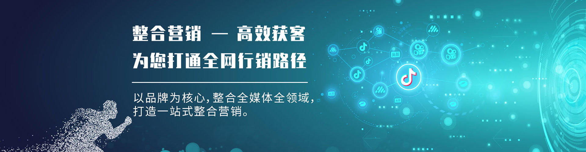 瑞昌百度竞价托管
